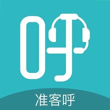 外呼系统+CRM图片
