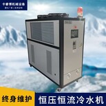 卡睿博恒温恒压冷水机注塑模具冷却机水冷机工业冷水机图片0