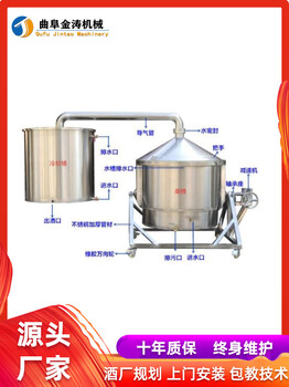西宁蒸酒设备厂家大型自动化酿酒生产线全自动酿酒设备