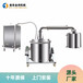 郑州300斤小型蒸酒设备不锈钢蒸酒设备生产白酒设备厂家