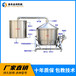 衡水全自动酿酒设备大型自动化酿酒生产线大型蒸煮器酿酒设备