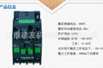 施耐德原厂配件交流接触器LC1E1810工程机械搅拌机配件大全