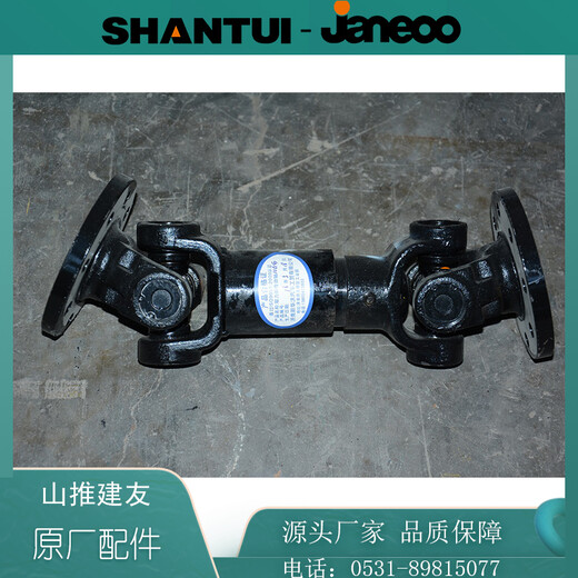 山推建友攪拌主機(jī)用聯(lián)軸器原廠配件山東建友js攪拌主機(jī)連軸器