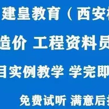 预算员零基础培训班一般要学多久