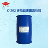 除油除蠟原料潔氏C-202多功能表面活性劑