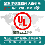 亚马逊美国站儿童产品安全证书CPC简介