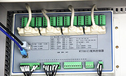 变频式搅拌站控制系统控制柜工控系统图片1