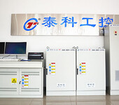 邯郸市搅拌站控制系统常用电气原件