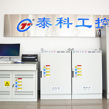 抚宁县工控自动化搅拌站控制系统生产厂家