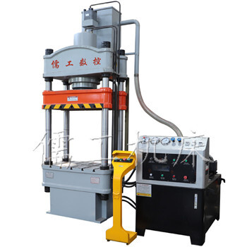 山东儒工液压机厂家200T新型液压机快速液压机通用三梁四柱液压机