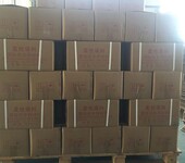 桂林市SR-II型面板坝专用填料厂家销售