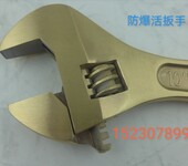 铝青铜铍青铜防爆工具钢制特种工具钛合金防磁工具