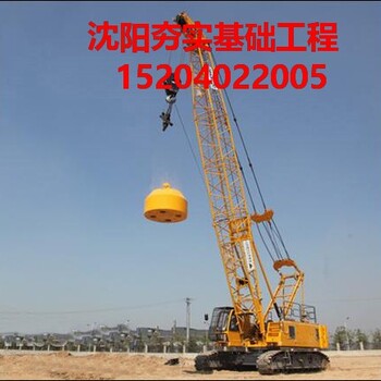 吉林省強夯機租賃、強夯施工