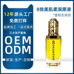 化妆品专业OEM/ODM,化妆品工厂化妆品代加工