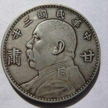 哈布斯堡国际拍卖公司钱币拍卖征集负责人图片