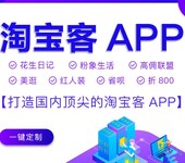 易美佳人美容服务APP小程序软件开发