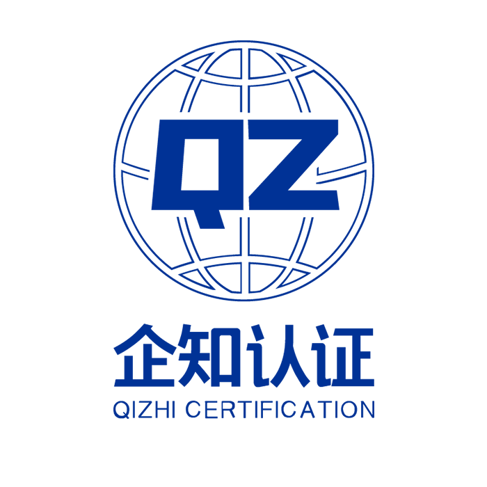 企知(北京)认证有限公司