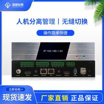 南山創(chuàng)智云城黨群服務(wù)中心LED大屏