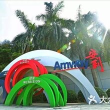 西安市长安区安利专卖店详细地址营业时间图片