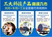 2020穷人翻身出路新型环保汽车燃料