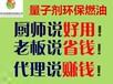 2020疫情过后商机餐饮燃料项目加盟