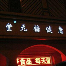 广州市黄埔萝岗区聚穗标识广告制作有限公司