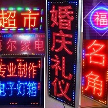 广州市天河区聚穗广告灯箱器材制作厂