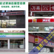 广州市海珠区聚穗喷绘广告制作有限公司