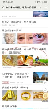 中青看点核代量，全行可上食品