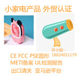 亚马逊学生用品书包笔袋CPC认证标签图片图片1