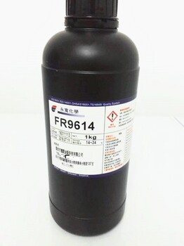 深圳攝像頭加工臨時(shí)固定UV水解膠無(wú)影膠光敏膠永寬FR9614