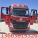 东风柳汽乘龙H5220马力4X29.7米厢式载货车