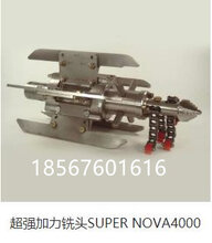 KEG超强加力铣头SUPERNOVA4000图片