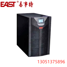 易事特UPS不间断电源EA9010H高频在线10KVA/9000W外接电电脑监控