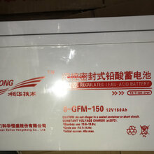 供应科华KELONG6-GFM-150科华蓄电池12V150AH铅酸免维护UPS设备图片