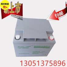供应科华蓄电池12V38AH直流屏应急电源ups包邮现货图片