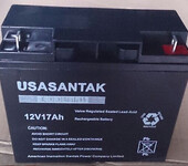 西安山特蓄电池12v17ah铅酸免维护机房专用ups电源直流屏