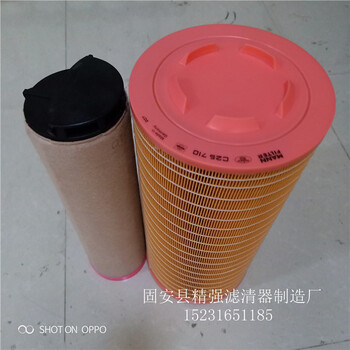 上海空气滤芯C20325-5总代
