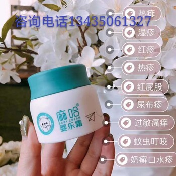 戒之館與麻哈嬰樂霜有區(qū)別嗎