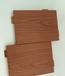 普森建材木纹铝单板冲孔铝单板造型铝单板氟碳铝单板厂家直销