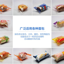 食品包装机械图片