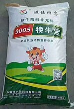 犊牛专用颗粒饲料开口精补料断奶生产厂家反刍动物营养专家图片