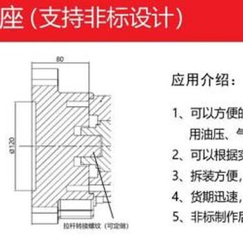 优势提供BOSSCHUCK手动夹持底座，支持非标定制