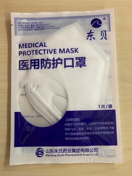 廠家供應(yīng)KN95口罩口罩廠家山東朱氏藥業(yè)