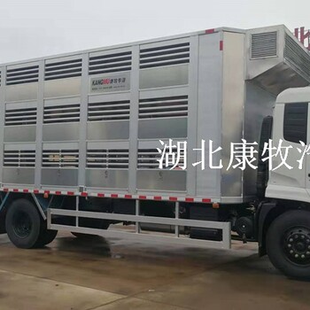 天锦10米三层全铝合金畜禽运输车