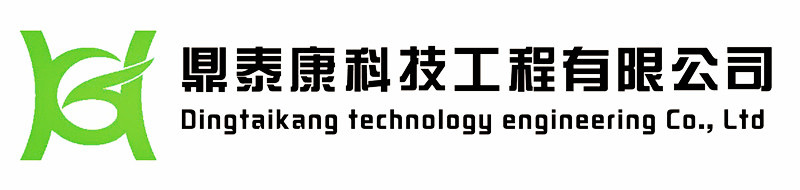 东莞市鼎泰康钢结构科技工程有限公司