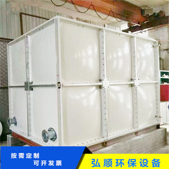 唐山玻璃钢水箱弘顺玻璃钢消防水箱SMC方形储水箱批发
