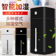 乐山水立方加湿器报价图片