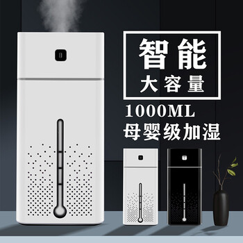 泉州水立方加湿器厂家价格