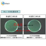 医用塑胶设备用的抗菌剂、由广州艾浩尔供应商批发供应